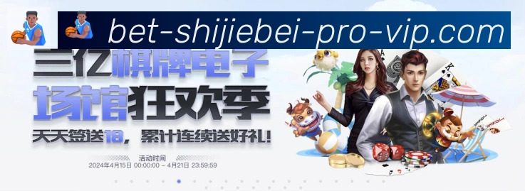 App界面